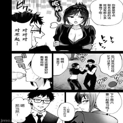 [クゥロン]ヘマした仆をかばって捕まった先辈女捜查官が悪党共に媚薬渍けでヤられる姿にクズ萌芽 [中国翻訳][疏碼][不可视汉化]