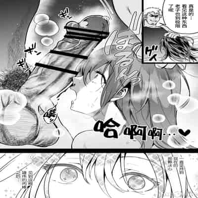 [クゥロン]ヘマした仆をかばって捕まった先辈女捜查官が悪党共に媚薬渍けでヤられる姿にクズ萌芽 [中国翻訳][疏碼][不可视汉化]