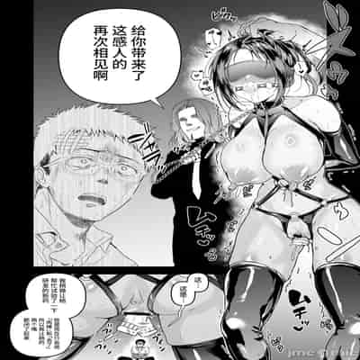 [クゥロン]ヘマした仆をかばって捕まった先辈女捜查官が悪党共に媚薬渍けでヤられる姿にクズ萌芽 [中国翻訳][疏碼][不可视汉化]