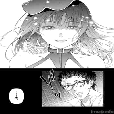 [クゥロン]ヘマした仆をかばって捕まった先辈女捜查官が悪党共に媚薬渍けでヤられる姿にクズ萌芽 [中国翻訳][疏碼][不可视汉化]