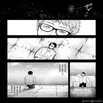 [クゥロン]ヘマした仆をかばって捕まった先辈女捜查官が悪党共に媚薬渍けでヤられる姿にクズ萌芽 [中国翻訳][疏碼][不可视汉化]