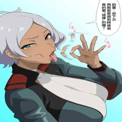 [いわお]セセリアまとめ_塞西莉亞漢化合集 (機動戦士ガンダム 水星の魔女)[中国翻訳][薄碼][天帝哥個人漢化]