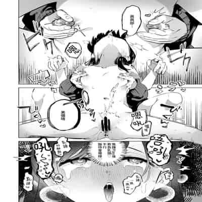 [2com (若雞にこみ)] 徹底開発!？弱點乳首いちゃレズ調教｜徹底開發!？ 弱點是乳頭的恩愛百合調教 [Waka個人漢化]