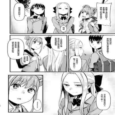 [どうしょく(オミズチヒロ)] クール系ネトゲJKと漫喫オフ会から始まるラブえっち [中国翻訳] [無修正] [DL版]