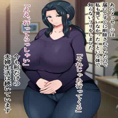 [ハスラーズ] 引きこもりの息子と性処理をする母