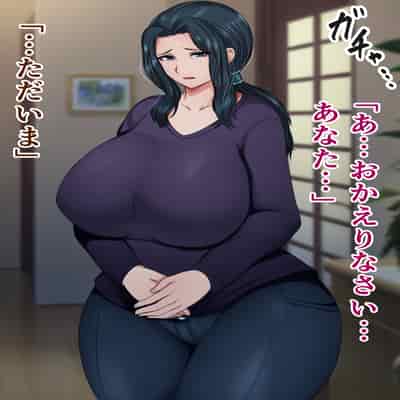 [ハスラーズ] 引きこもりの息子と性処理をする母