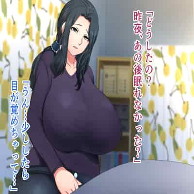 [ハスラーズ] 引きこもりの息子と性処理をする母