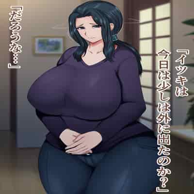 [ハスラーズ] 引きこもりの息子と性処理をする母