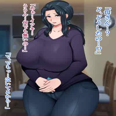 [ハスラーズ] 引きこもりの息子と性処理をする母