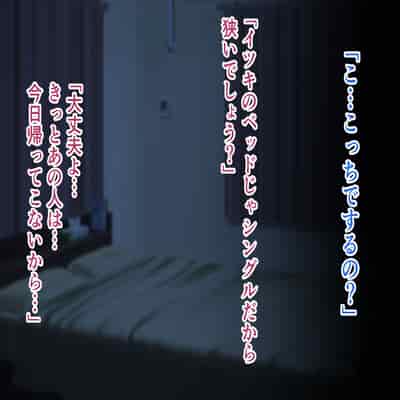 [ハスラーズ] 引きこもりの息子と性処理をする母