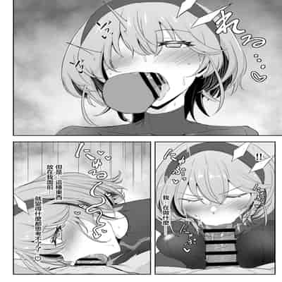 [会心屋 (家事王)] 護堂一冴 淫紋を刻まれる [中国翻訳] [DL版]