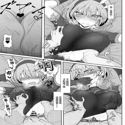 [会心屋 (家事王)] 護堂一冴 淫紋を刻まれる [中国翻訳] [DL版]