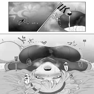 [会心屋 (家事王)] 護堂一冴 淫紋を刻まれる [中国翻訳] [DL版]