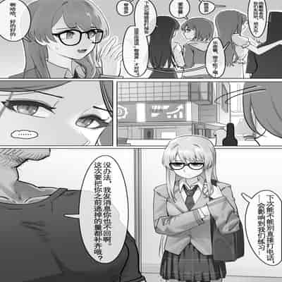 [Three (User Derr) N⊥R] dB NTR (Censored) [中國翻訳]