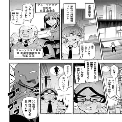 [波止場茜] 聖装乙女ナイトブルマー 清廉ナル乙女ハ劣情ニ穢レ… Phase1 [DL版]