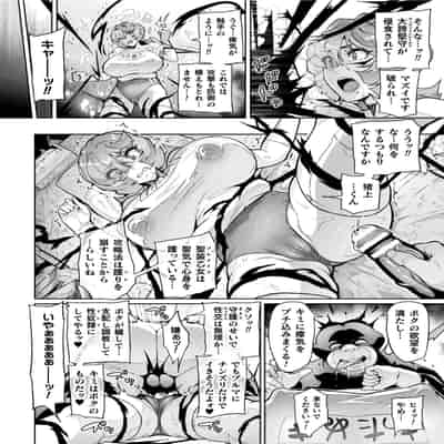 [波止場茜] 聖装乙女ナイトブルマー 清廉ナル乙女ハ劣情ニ穢レ… Phase1 [DL版]