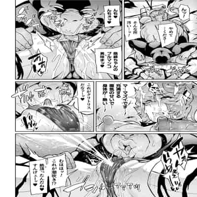 [波止場茜] 聖装乙女ナイトブルマー 清廉ナル乙女ハ劣情ニ穢レ… Phase1 [DL版]