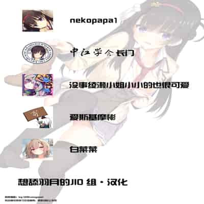 [ゆずソフト] ライムライト・レモネードジャム オフィシャルパンフレット [想舔羽月的jio组 汉化]