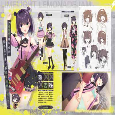 [ゆずソフト] ライムライト・レモネードジャム オフィシャルパンフレット [想舔羽月的jio组 汉化]