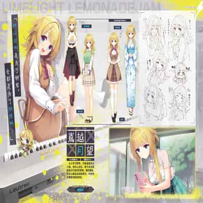 [ゆずソフト] ライムライト・レモネードジャム オフィシャルパンフレット [想舔羽月的jio组 汉化]