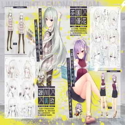[ゆずソフト] ライムライト・レモネードジャム オフィシャルパンフレット [想舔羽月的jio组 汉化]