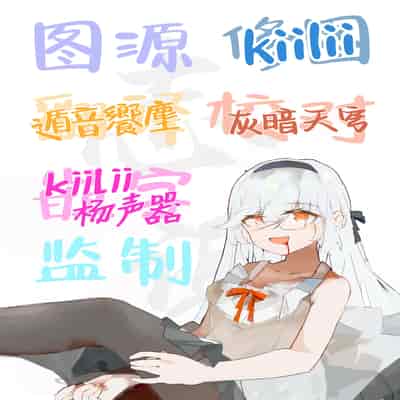 [木鈴亭 (木鈴カケル)] 妖月天音は素顔を隠して恋をする｜妖月天音掩藏着本色谈恋爱 [白杨汉化组] [DL版]