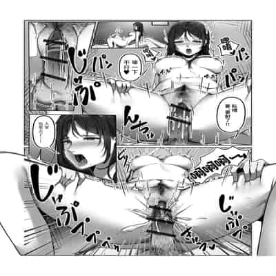 [すずはる豆腐] 年上の濡れた誘惑 [中国翻訳]