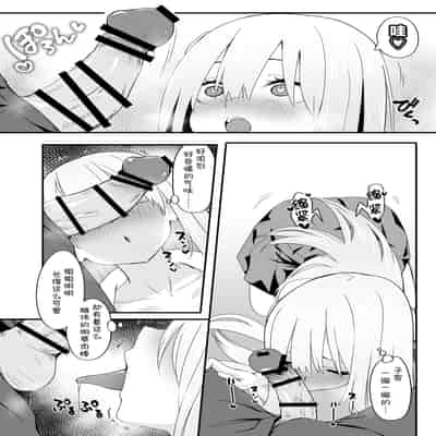 [TJ_studio (冬至)] 女装王子はわからせたい!ep.2 きまぐれ妹はあまえたい!｜女装王子想要好好教训！ep.2 随心所欲的妹妹想要被疼爱 [白杨汉化组]