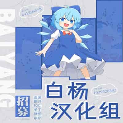 [TJ_studio (冬至)] 女装王子はわからせたい!ep.2 きまぐれ妹はあまえたい!｜女装王子想要好好教训！ep.2 随心所欲的妹妹想要被疼爱 [白杨汉化组]