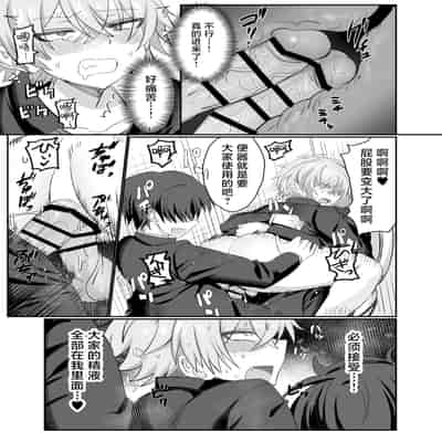 [湯煎ミルク (湯本ユヅキ)] 催●肉便器 嘉神くん [迷幻仙域×真不可视汉化组]