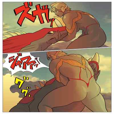 [Urban Doujin Magazine] Mousou Tokusatsu Series/ Silver Giantess 7 [Chinese] [便宜汉化组]