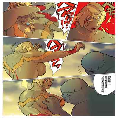 [Urban Doujin Magazine] Mousou Tokusatsu Series/ Silver Giantess 7 [Chinese] [便宜汉化组]