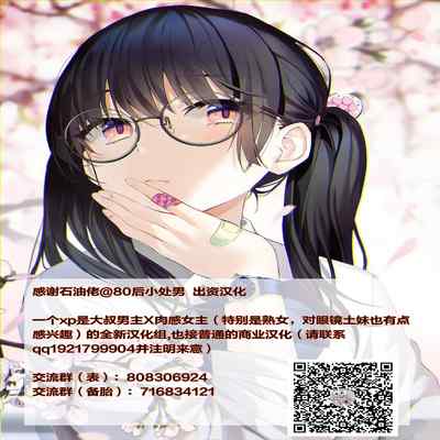 [Urban Doujin Magazine] Mousou Tokusatsu Series/ Silver Giantess 7 [Chinese] [便宜汉化组]