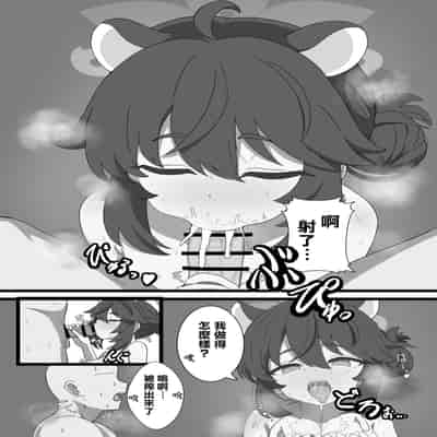 [エイコサペンタエン酸 (鯵沢あじ)] カエデと秘密のガイドツアー (ブルーアーカイブ) [Jumppmuj個人漢化] [DL版]