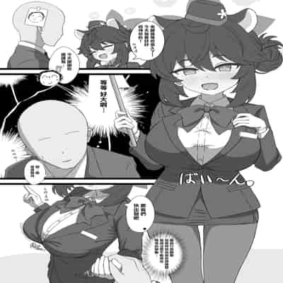 [エイコサペンタエン酸 (鯵沢あじ)] カエデと秘密のガイドツアー (ブルーアーカイブ) [Jumppmuj個人漢化] [DL版]