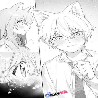 [pink carrot (usachanGET)] ♂ ga Uke Neko-chan x Neko-kun 吃掉小公猫。小猫咪X猫同学 番外 [Chinese] [橄榄汉化组]
