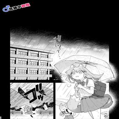 [pink carrot (usachanGET)] ♂ ga Uke Neko-chan x Neko-kun 吃掉小公猫。小猫咪X猫同学 番外 [Chinese] [橄榄汉化组]