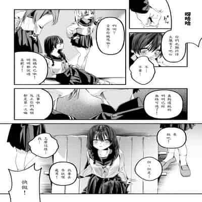 [ちりぬいろは] 侮笑の玉座