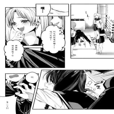 [ちりぬいろは] 侮笑の玉座