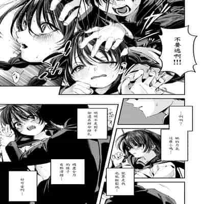 [ちりぬいろは] 侮笑の玉座