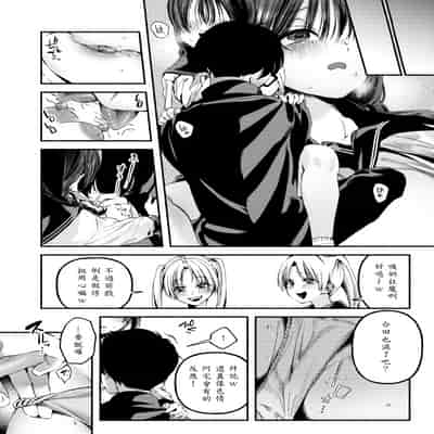 [ちりぬいろは] 侮笑の玉座