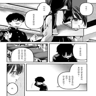 [ちりぬいろは] 侮笑の玉座