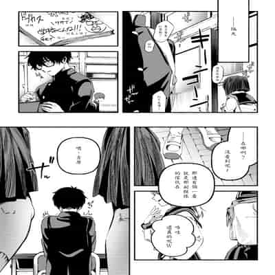 [ちりぬいろは] 侮笑の玉座