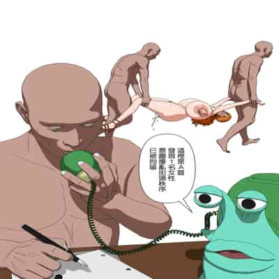 [thickcandle] Pat Down NAMI｜給娜美搜身 [中国翻訳] [無修正] [無修大濕]