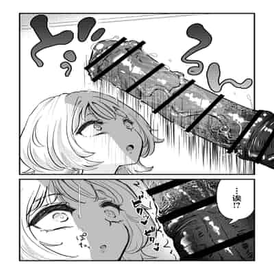 [バニバニ (Bani)] ふた×女マッチングアプリで出会ったふたなり馬ちん娘にハメ倒される！！[中国翻訳]