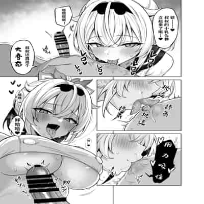 [ムギエル工房 (悠)] コスプレござる (風真いろは) [小桃个人汉化] [DL版]