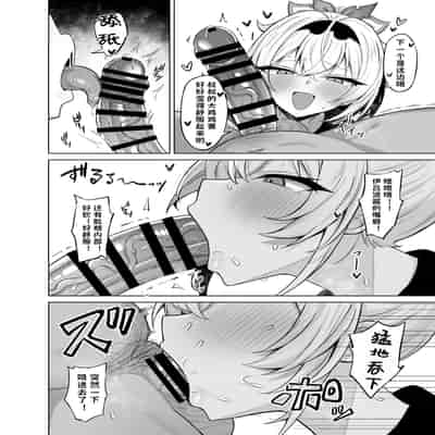 [ムギエル工房 (悠)] コスプレござる (風真いろは) [小桃个人汉化] [DL版]