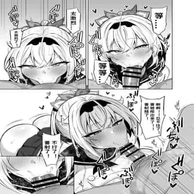 [ムギエル工房 (悠)] コスプレござる (風真いろは) [小桃个人汉化] [DL版]