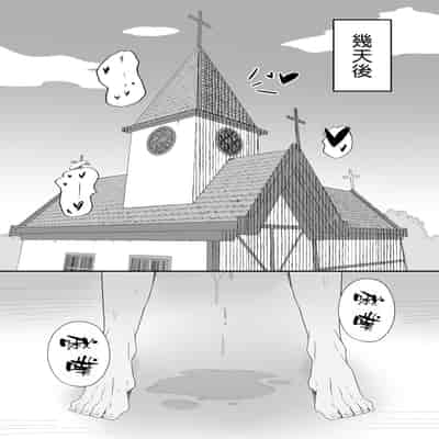 [ポテトボム (ONEDOO)] 発情期のエルフシスターさんは毎日浄化中 [空気系☆漢化] [DL版]