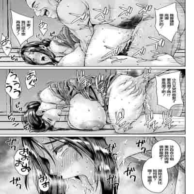 [オジィ] 緊縛妻 ~弄ばれる肉華~ (ANGEL 倶楽部 2025年9月号) [中国翻訳] [DL版]